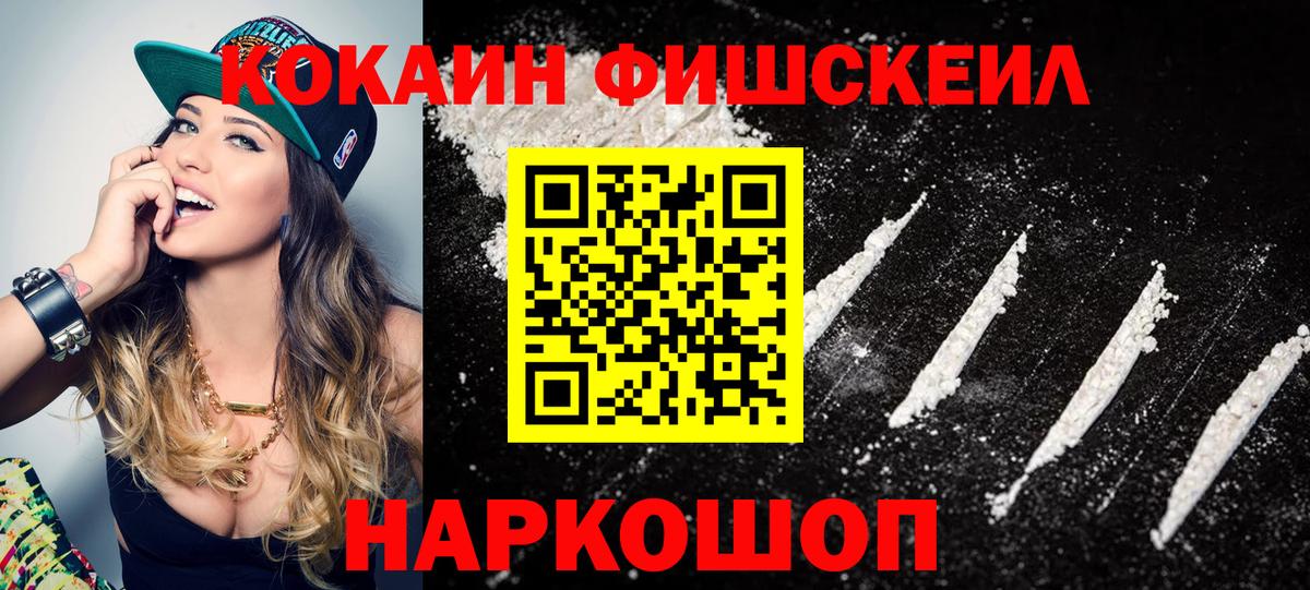 КОКАИН Columbia Корсаков