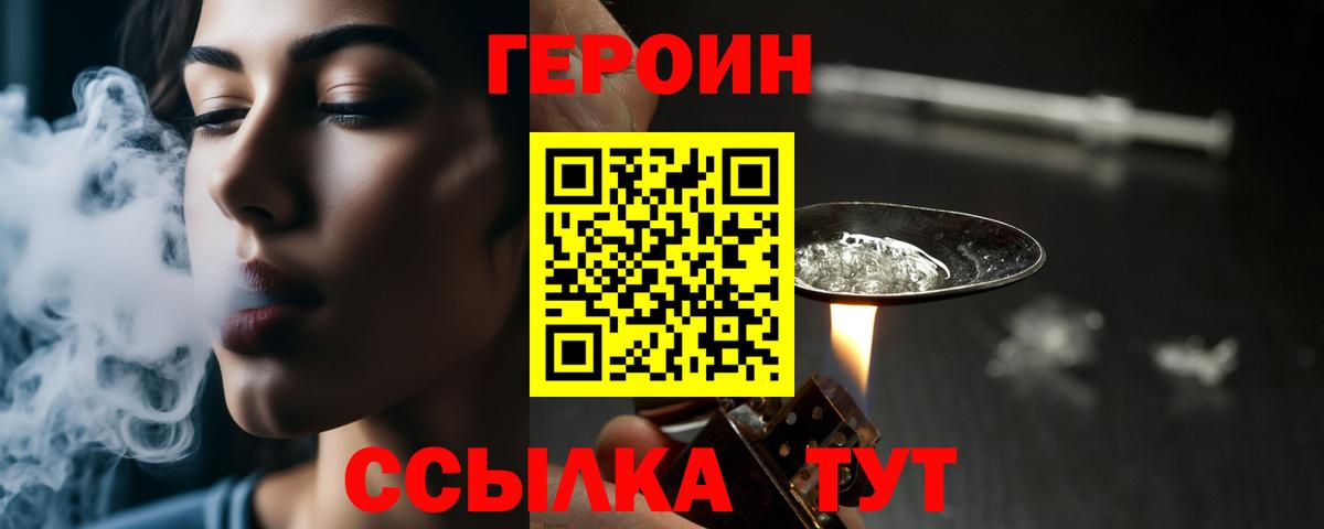 ГАШИШ  Корсаков  Купить  Меф кристаллы  Вход с VPN  ГАШИШ 