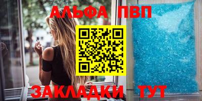 бутират Кандалакша