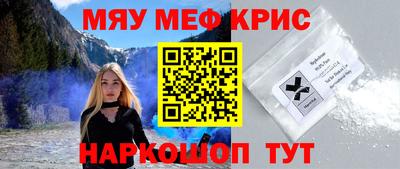 бутират Кандалакша