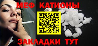 бутират Кандалакша