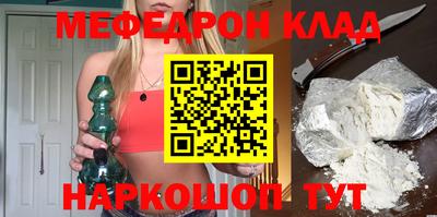 бутират Кандалакша