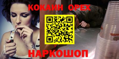 бутират Кандалакша