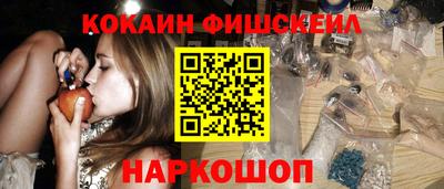 бутират Кандалакша