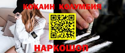наркотики Камышлов