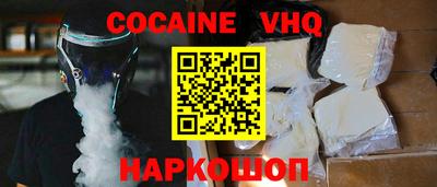 бутират Кандалакша