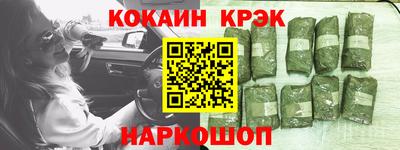 бутират Кандалакша