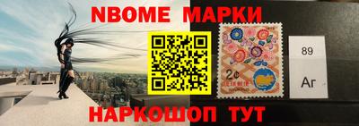 марки lsd Канаш