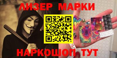 бутират Кандалакша