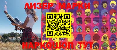 марки lsd Канаш