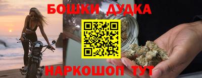 бутират Кандалакша