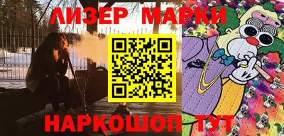 наркотики Камышлов