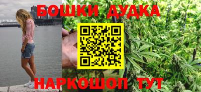 наркотики Камышлов