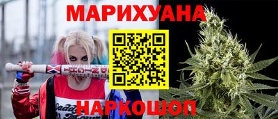 наркотики Камышлов