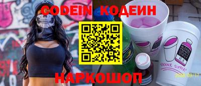 бутират Кандалакша