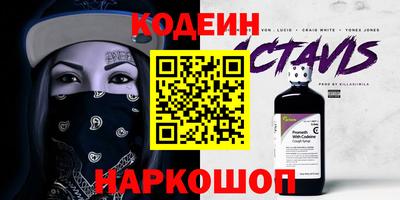 наркотики Камышлов
