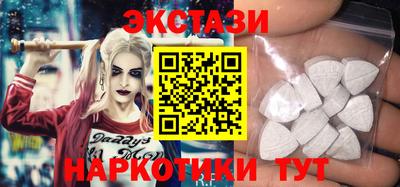 наркотики Камышлов