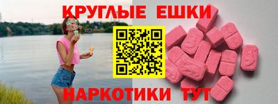 наркотики Камышлов