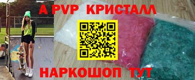 марки lsd Канаш