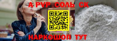 наркотики Камышлов