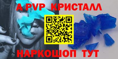наркотики Камышлов