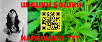 бутират Кандалакша