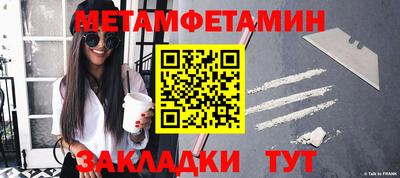 бутират Кандалакша
