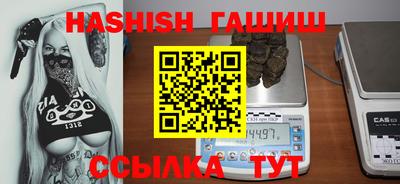 бутират Кандалакша