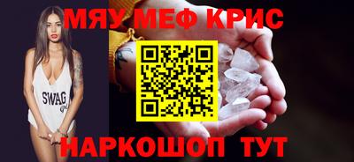 наркотики Камышлов