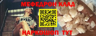 бутират Кандалакша