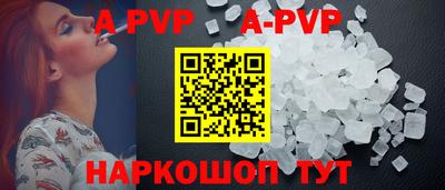 бутират Кандалакша