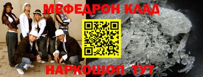 бутират Кандалакша