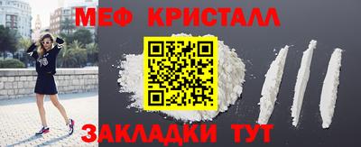 наркотики Камышлов