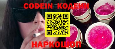 бутират Кандалакша