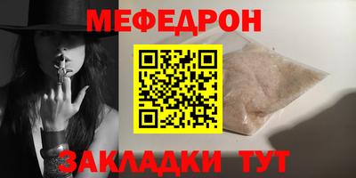 наркотики Камышлов