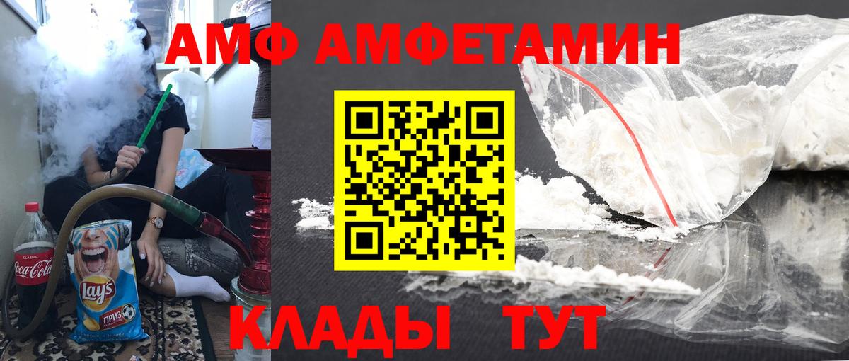 Первитин мет Корсаков
