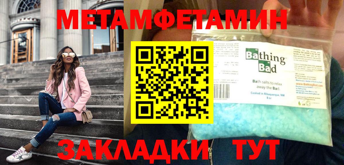 Корсаков  МЕТАМФЕТАМИН пудра  МЕТАМФЕТАМИН пудра  Вход с VPN 