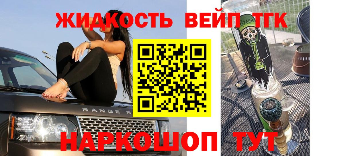 ТГК Wax  Вход с VPN  Корсаков 