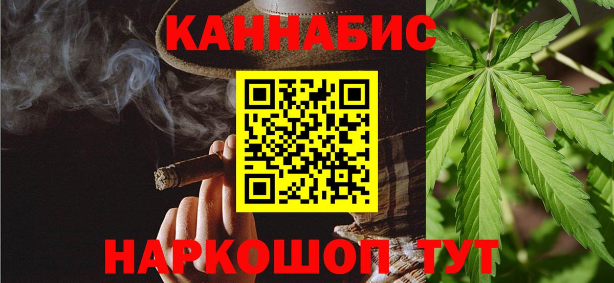 Каннабис SATIVA & INDICA Корсаков
